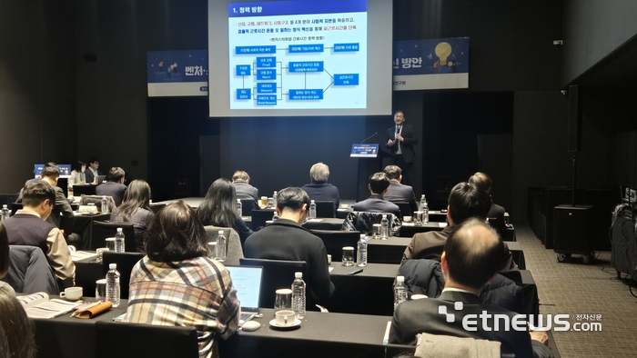 5일 서울 여의도 글래드 호텔에서 열린 '2026년 제1차 KOSI 심포지엄'에서 노민선 중소벤처기업연구원 실장이 주제발표를 하고 있다.