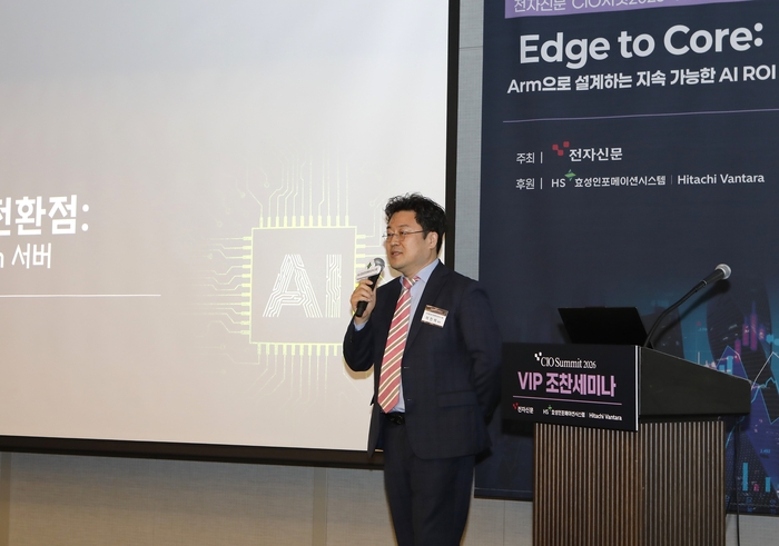 26일 서울 삼성동 그랜드 인터컨티넨탈 서울 파르나스에서 열린 'CIO 서밋 2026' VIP 조찬 세미나에서 이진석 HS효성인포메이션시스템 DX아키텍트팀장이 발표를 하고 있다.