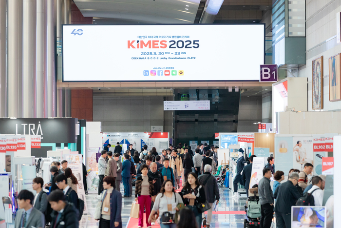 제41회 국제의료기기·병원설비전시회 'KIMES 2026'이 오는 3월 19일부터 22일까지 서울 코엑스 전관에서 개최된다.