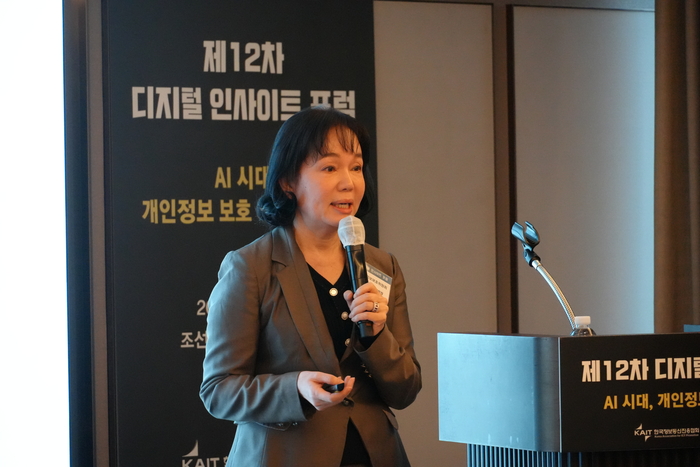 송경희 개인정보보호위원회 위원장이 12일 열린 12차 디지털인사이트 포럼에서 기조강연을 하고 있다.