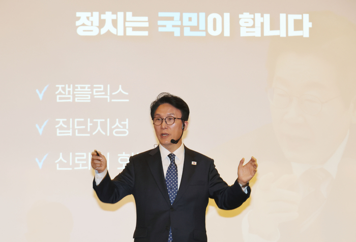 김민석 국무총리가 26일 서울 종로구 포시즌스 호텔에서 열린 한국경영자총협회 오찬 간담회 및 K-국정설명회에서 강연하고 있다. 연합뉴스