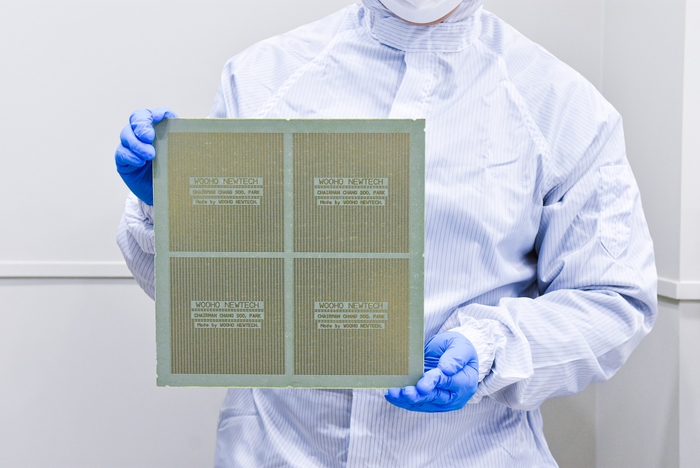 우호뉴텍그룹. 사진=우호뉴텍그룹