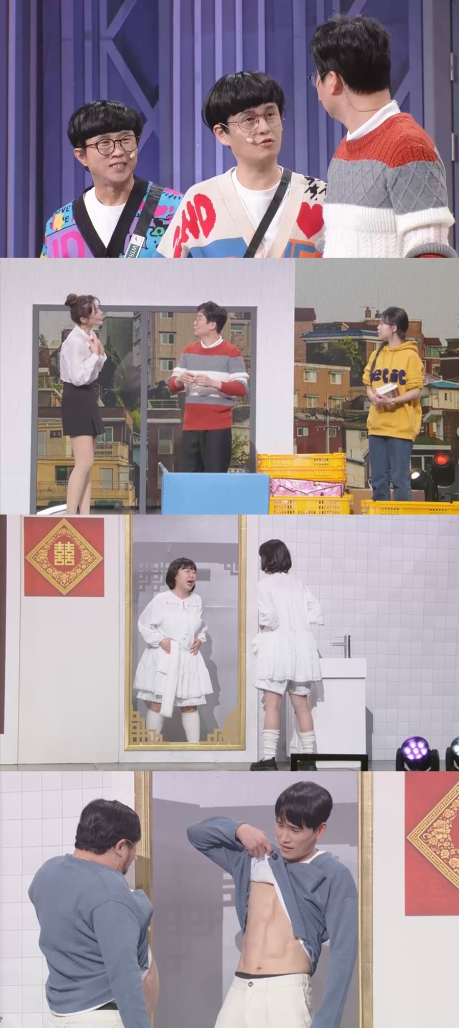 사진=KBS2 '개그콘서트'