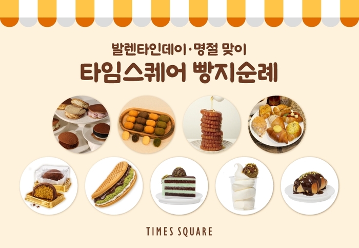 Valentine’s Day Treats: Discover 5 Must-Try Dessert Pop-Ups at Times Square!
