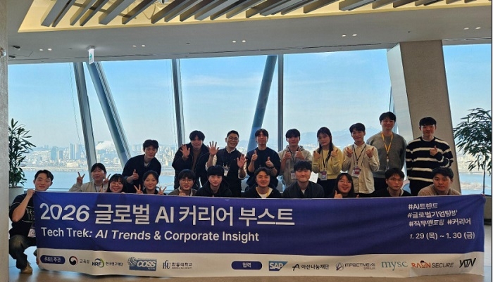2026 글로벌 AI커리어 부스트 캠프에 참가한 한동대 학생들이 SAP코리아를 방문해 산학협력 프로젝트 발표회를 진행하였다. 사진=한동대
