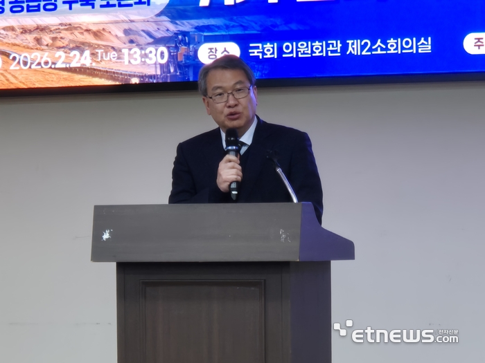 권이균 한국지질자원연구원 원장이 24일 국회에서 진행된 토론회에서 핵심광물 공급망을 주도적으로 확보해 나가자고 역설하고 있다.