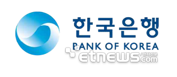 한국은행 CI. [사진= 전자신문 DB]