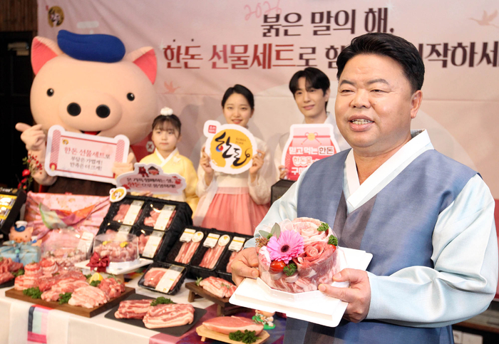 한돈자조금관리위원회는 4일 서울 중구 정동 1928 아트센터에서 '설 명절 한돈 선물세트 캠페인'을 진행했다.