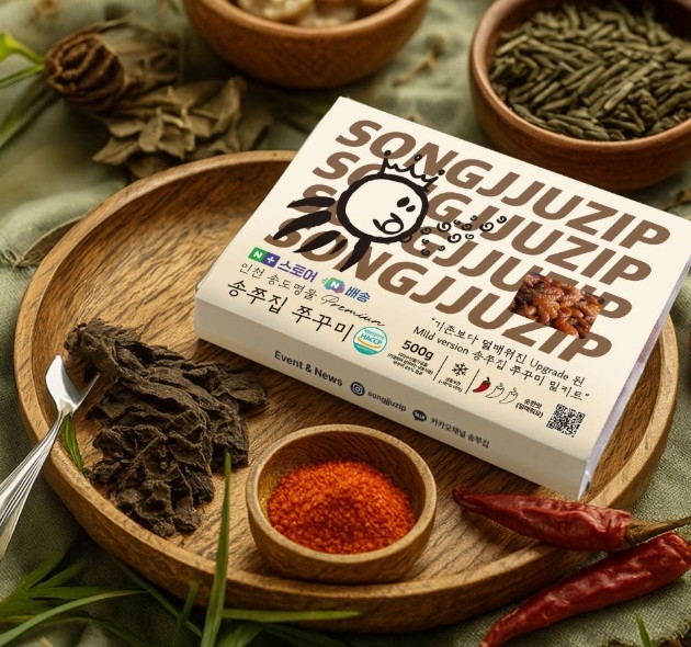 인천 쭈꾸미볶음 맛집 송쭈집 밀키트