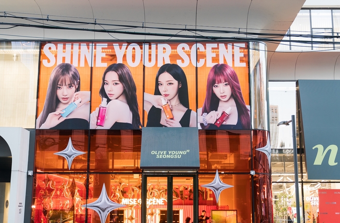 미쟝센은 이달 26일까지 서울 성수동에서 '미쟝센 퍼펙트세럼 팝업'을 운영한다고 20일 밝혔다.