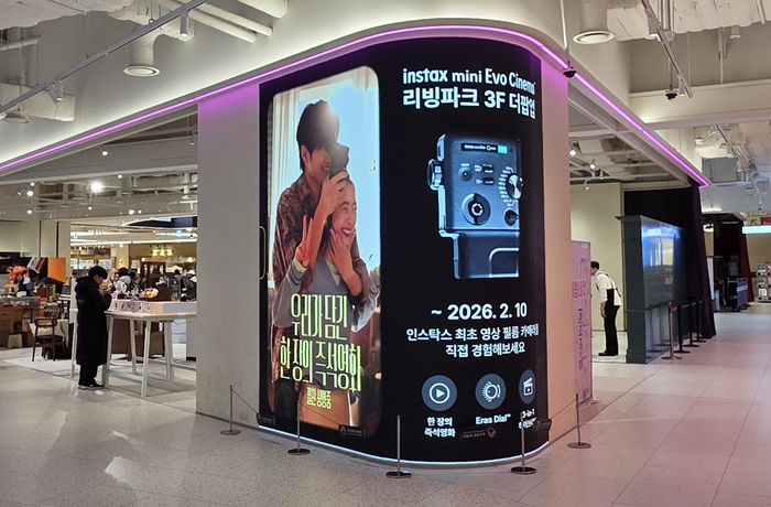 '아날로그 핑크하우스' 팝업 스토어. (사진=한국후지필름)