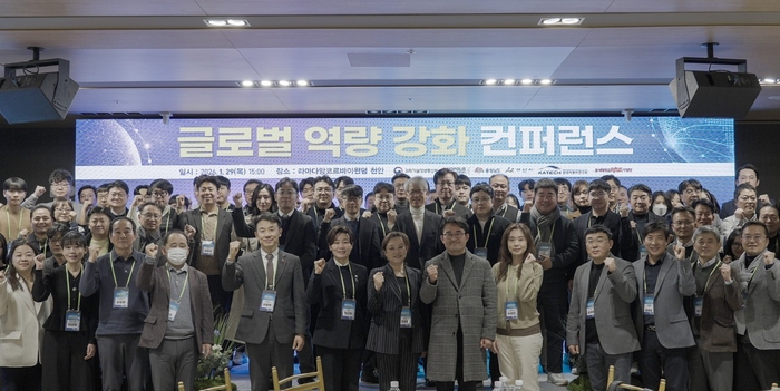 한국자동차연구원 강소특구캠퍼스는 지난 한 해 동안의 충남 천안·아산 강소특구 성과를 공유하고, 호서대 RISE 사업단과 연계해 기업의 글로벌 경쟁력 강화를 위한 전략을 모색하기 위해 '글로벌 역량 강화 컨퍼런스'를 이달 개최했다.