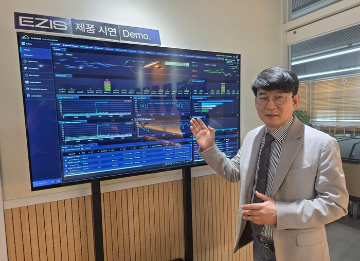 권건우 대표가 MySQL/lMariaDB DBMS 성능에 미치는 모든 정보를 실시간으로 통합하고 분석 제공하는 이지스(EZIS) 솔루션을 설명하고 있다.