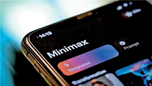 미니맥스 로고. 사진=연합뉴스