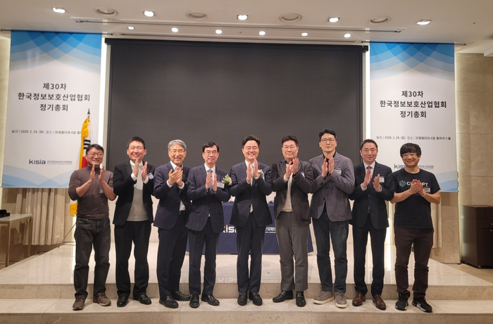 한국정보보호산업협회(KISIA)가 24일 서울 양재동 엘타워에서 정기총회를 열고 김진수 신임 회장(왼쪽 다섯번째)과 신규 임원사를 선임했다.