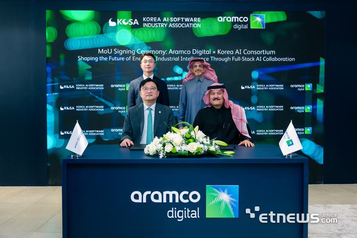 류제명 과기정통부 2차관(뒷줄 왼쪽)과 나빌 알 누아임 아람코 디지털 CEO가 지켜보는 가운데 조준희 KOSA 회장(앞줄 왼쪽)과 모하메드 마크둠 디지털 서비스부문 사장이 MOU 서명 후 기념 촬영을 하고 있다. 사진_과기정통부