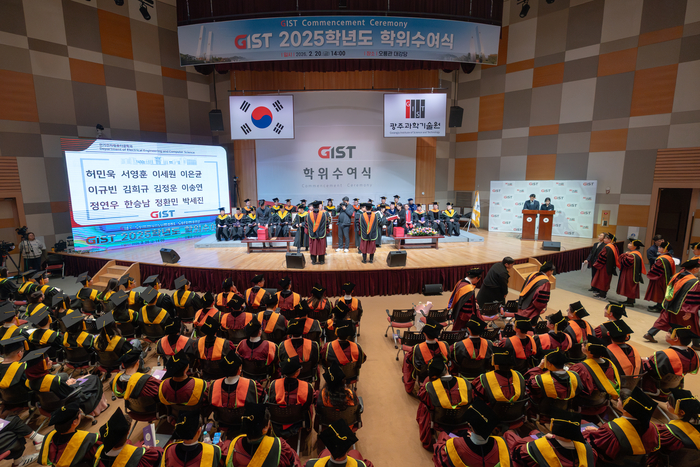 광주과학기술원(GIST)은 20일 오룡관 대강당에서 2025학년도 학위수여식을 개최했다.