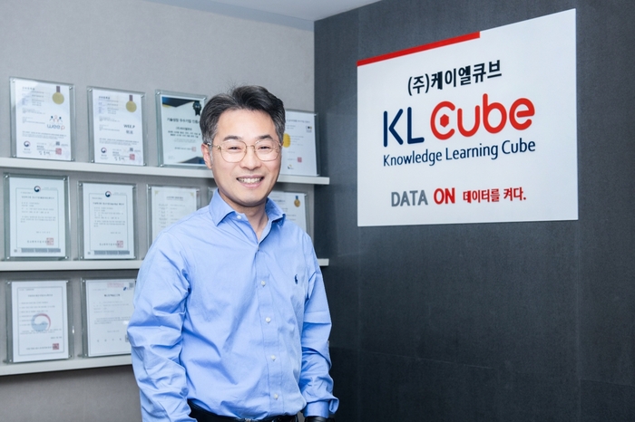 김종화 케이엘큐브 대표이사