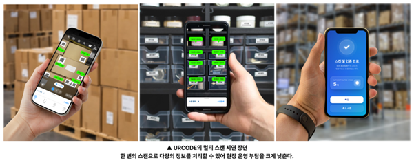 이노프렌즈. 사진=이노프렌즈