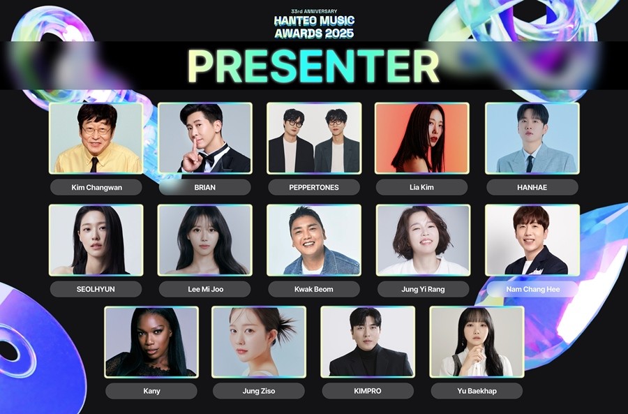 사진=한터글로벌