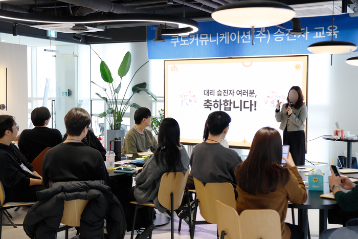 쿠도커뮤니케이션은 최근 사내 승진자를 대상으로 한 교육 프로그램을 통해 '성장 플로우 휠을 제시했다.