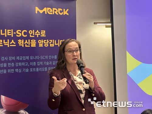 캐서린 데이 카스 머크 일렉트로닉스 수석부사장이 10일 서울 강남구에서 열린 '머크 2026 미디어 간담회'에서 발언하고 있다. (사진=박유민 기자)