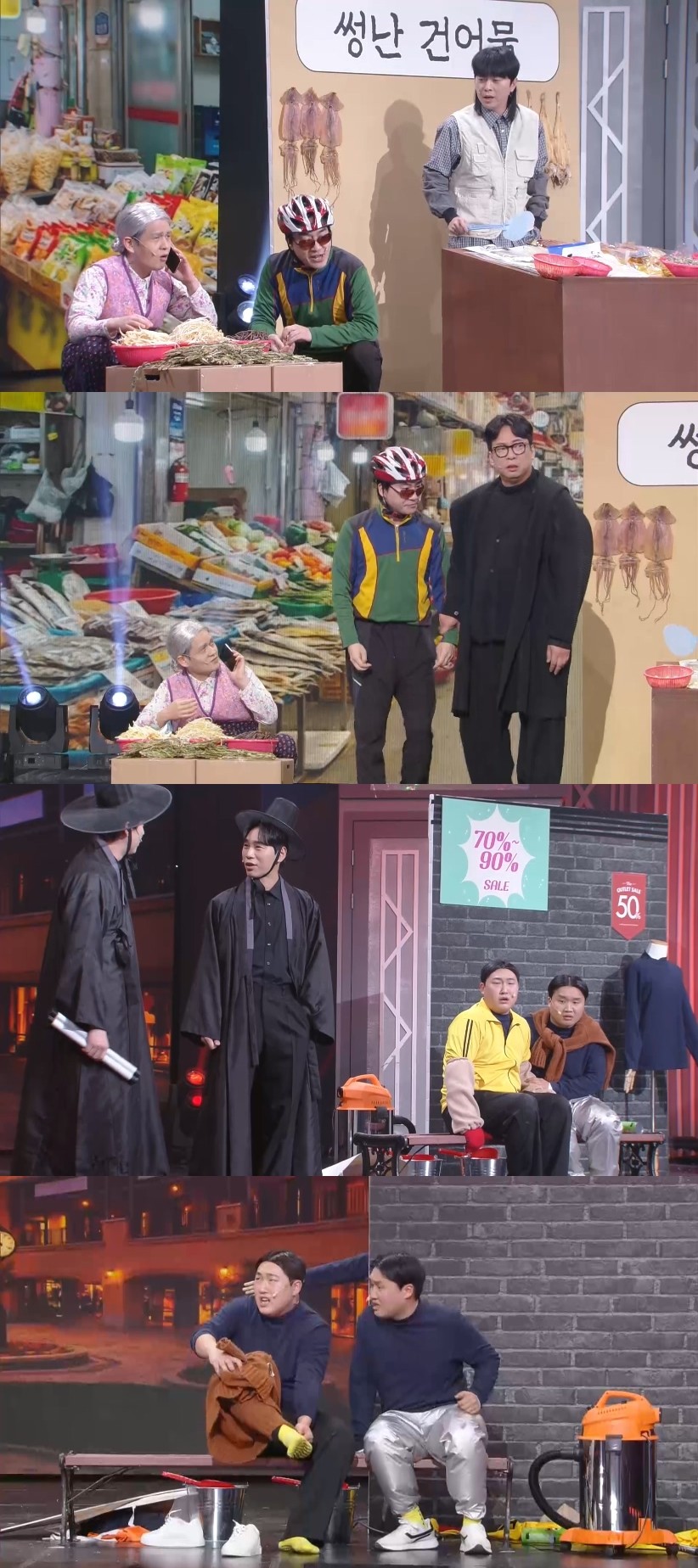 사진=KBS2 '개그콘서트'