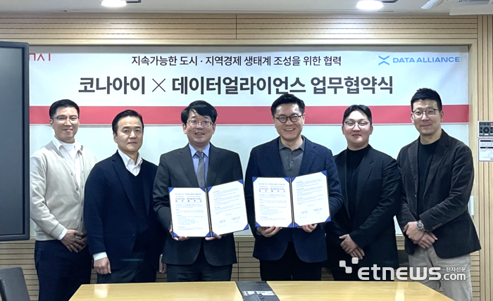 변동훈 코나아이 부사장(오른쪽 세 번째)과 이광범 데이터얼라이언스 대표(왼쪽 세 번째)가 업무협약 체결 후 기념촬영을 하고 있다. 〈코나아이 제공〉
