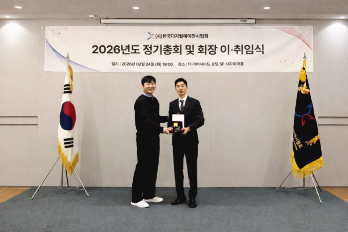 한국디지털에이전시협회 전임 회장 임종화(왼쪽)와 신임 회장 박버금이 기념촬영을 하고 있다. 사진=(사)한국디지털에이전시협회