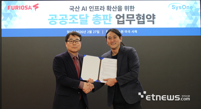 김영주 시스원 대표(왼쪽)와 백준호 퓨리오사AI 대표가 공공부문 총판계약을 체결하고 악수하고 있다.