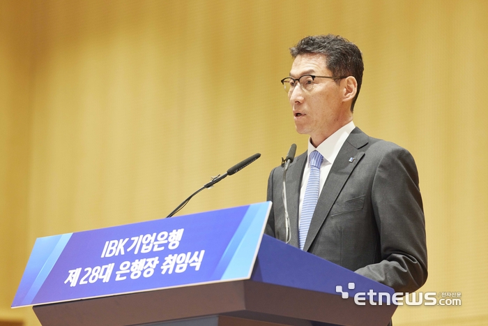장민영 제28대 IBK기업은행장이 20일 서울 중구 을지로 본점에서 열린 취임식에서 발언하고 있다. [사진= IBK기업은행 제공]