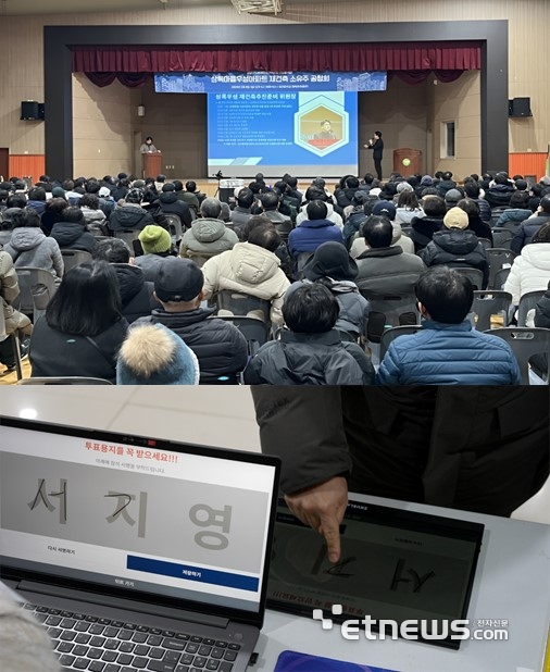 공청회 참석자가 총회원스탑의 전자출석 방식을 사용하여 입장하고 있다.