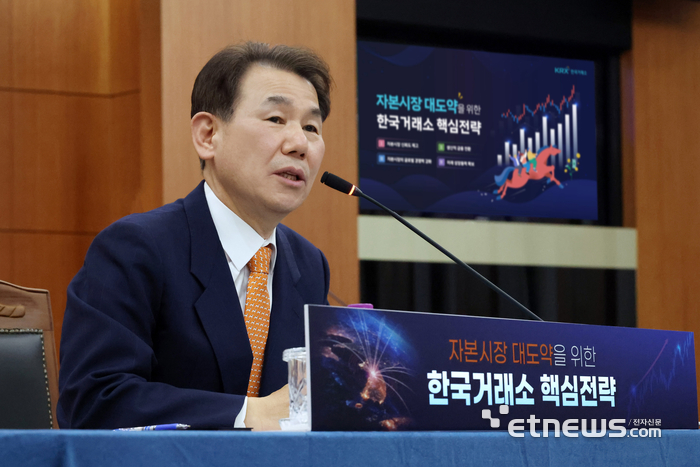 정은보 한국거래소 이사장(사진)은 5일 한국거래소 서울사옥 대회의실에서 신년 기자간담회를 개최하고 자본시장 대도약을 위한 거래소 핵심전략을 발표했다.(사진=한국거래소)