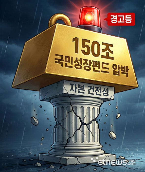 [사진= 생성형 AI 창작]