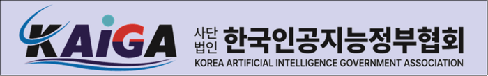 한국인공지능정부협회 CI