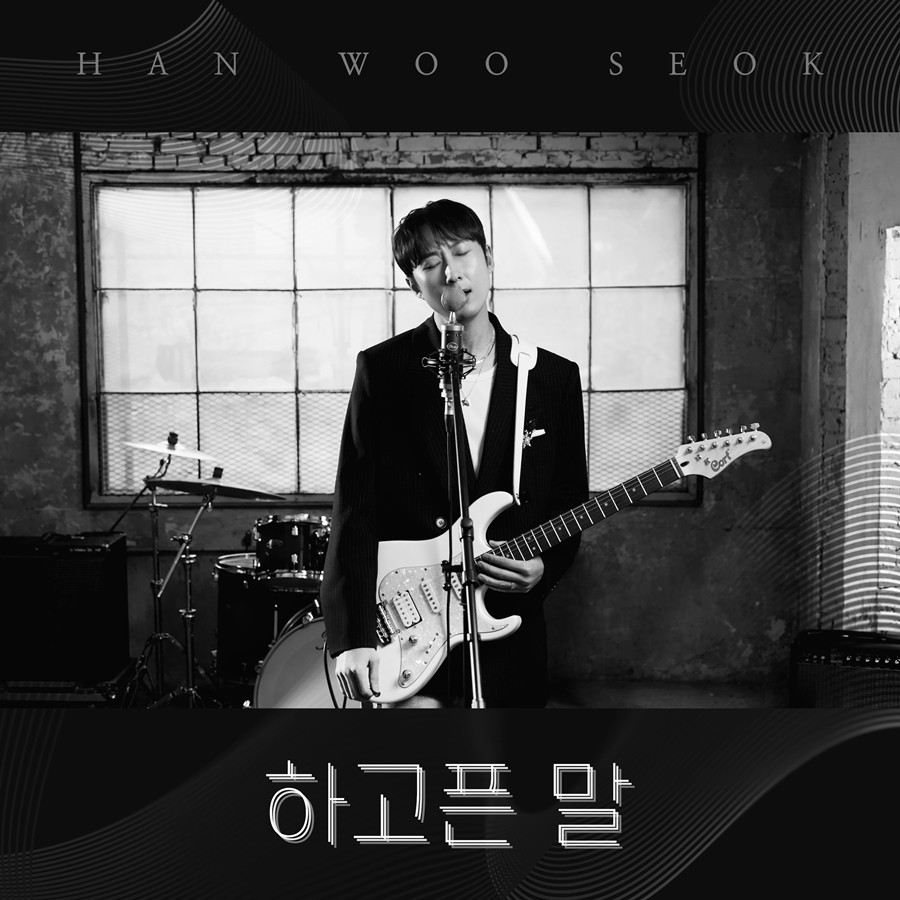 사진=아이투미디어