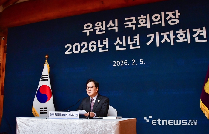 우원식 국회의장이 5일 서울 여의도 국회 사랑재에서 2026년 신년기자회견을 하고 있다. 〈사진공동취재단〉