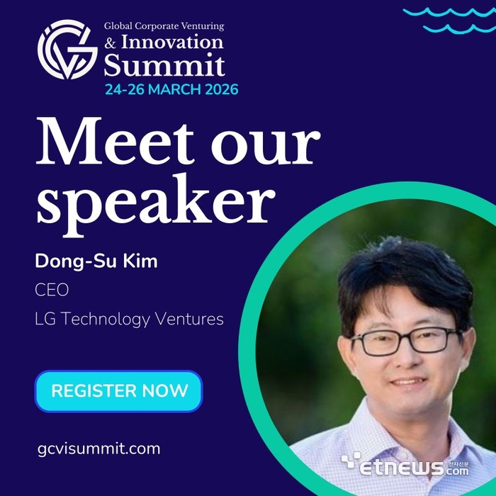 김동수 LG테크놀로지 벤처스 대표