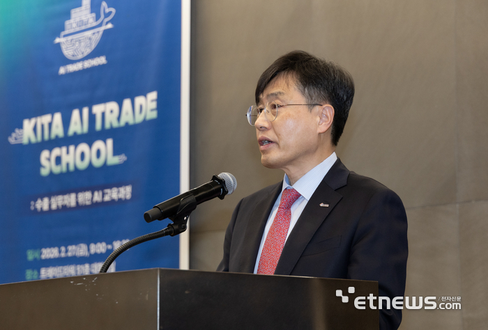 한국무역협회(KITA)는 27일 서울 삼성동 트레이드타워에서 수출 중소기업을 대상으로 '인공지능(AI) 활용 해외마케팅 설명회'를 개최했다. KITA 제공