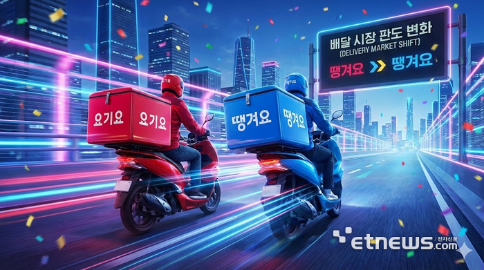 〈AI 생성 이미지〉