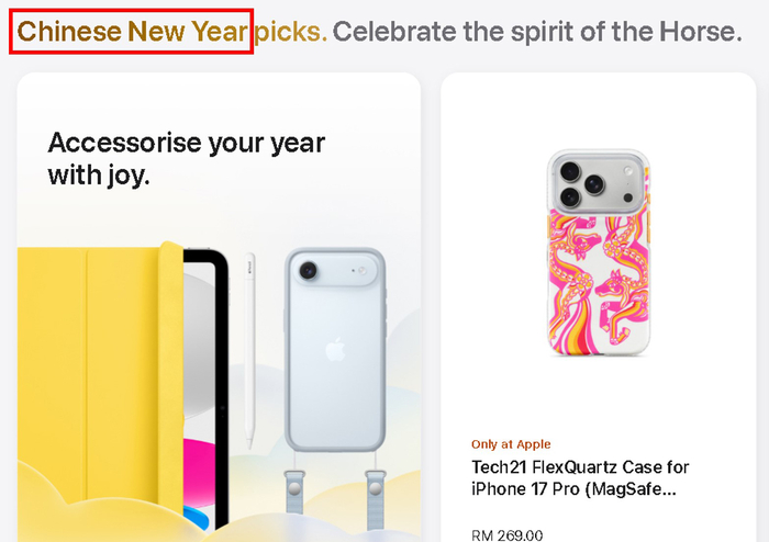 글로벌 기업 애플이 자사 웹사이트에 '음력설'(Lunar New Year)을 '중국설'(Chinese New Year)로 표기해 논란이 일고 있다. 사진=애플 공식 홈페이지 캡