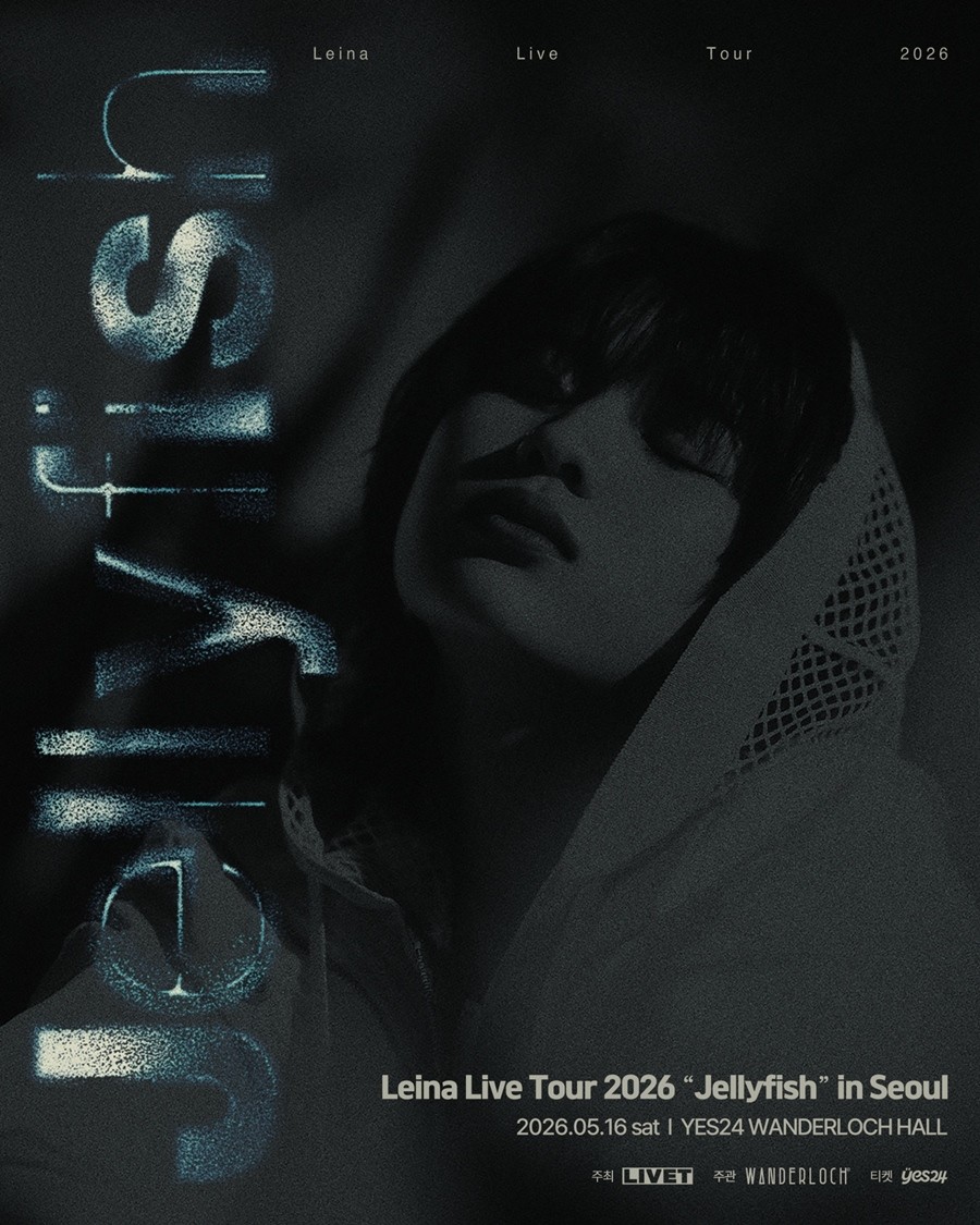 사진=리벳(LIVET)