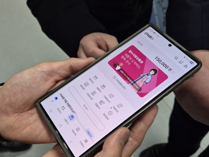 전북 장수군에서 26일 농어촌 기본소득이 처음 지급된 가운데 한 주민이 스마트폰으로 지역사랑상품권 15만원 지급 내역을 확인하고 있다. (사진=공동취재단)