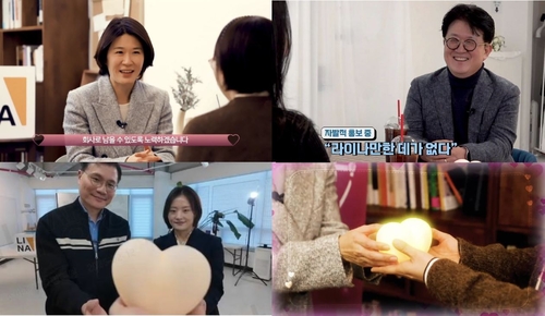 사진=라이나생명