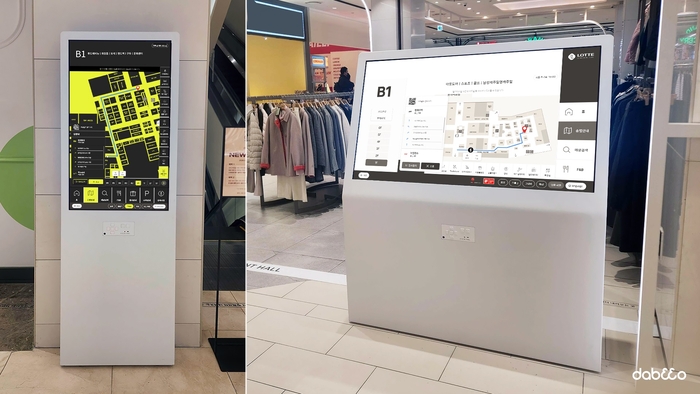 다비오와 롯데백화점이 공동 개발하여 전국 31개 지점에 설치한 전용 점자 키패드가 부착된 배리어프리 키오스크. 사진=다비오