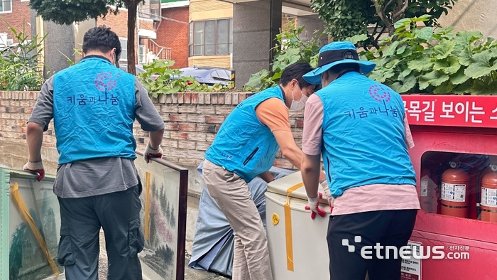 키움과나눔이 지난해 9월 서울 동작구 대방동에서 진행한 주거 취약 계층 주거환경 개선 봉사 활동. (사진=키움증권)