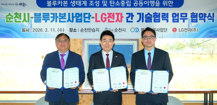 LG전자는 11일 순천시, 서울대학교 블루카본사업단과 '블루카본 생태계 조성 및 탄소중립 공동 이행을 위한 업무협약(MOU)'을 체결했다. (왼쪽부터) 김종성 서울대 교수, 노관규 순천시장, 김영석 LG전자 HS기능성소재사업실장