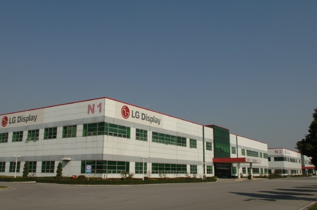 LG디스플레이 난징 법인. 〈사진 LG디스플레이 제공〉