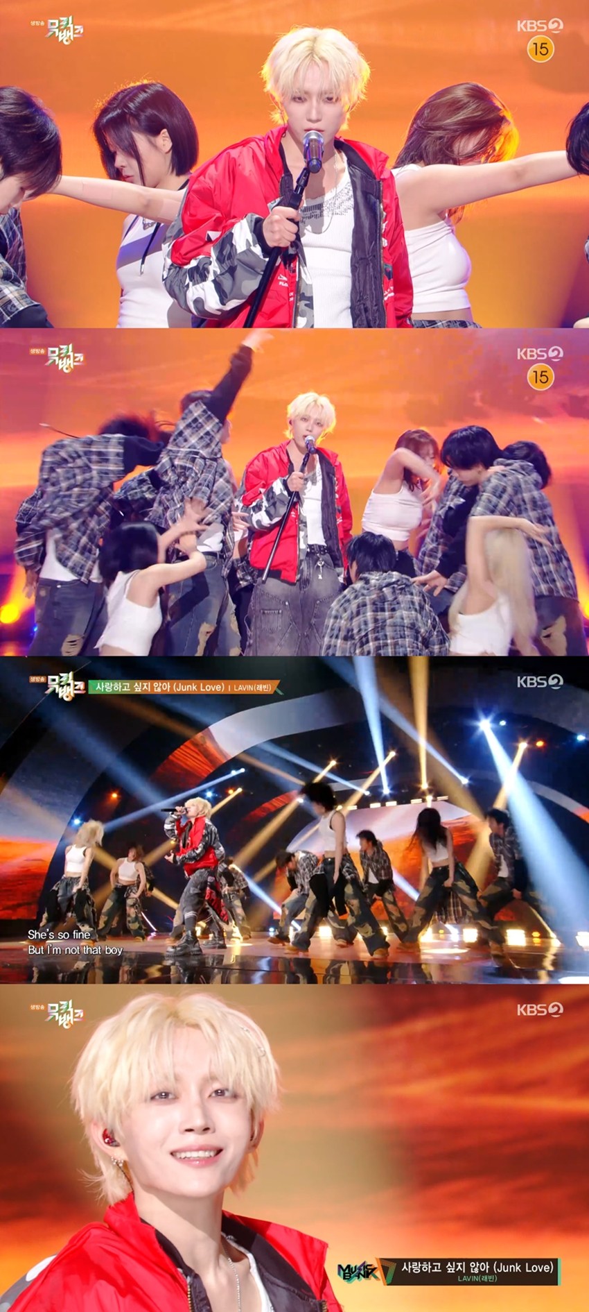 사진=KBS2 '뮤직뱅크'