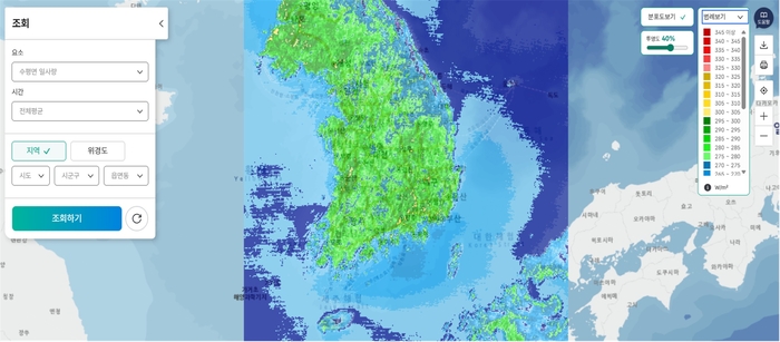 햇빛 분석정보 제공 예시. 자료 제공 : 기상청